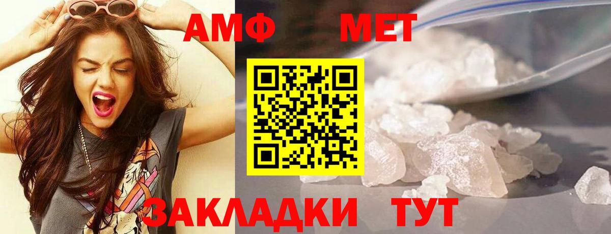 Выборг  АМФ Premium  Вход с VPN 