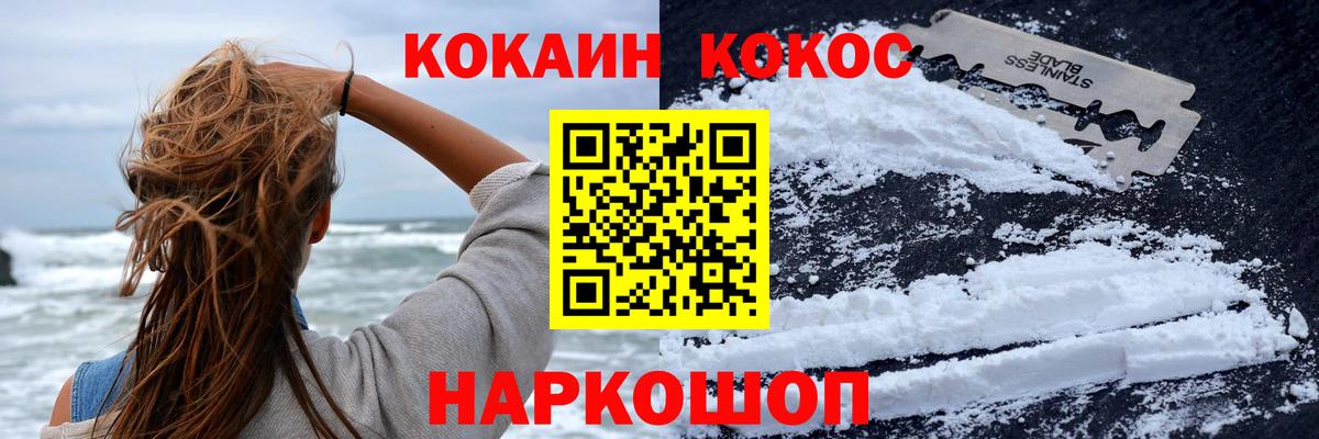 Cocaine 99% Выборг