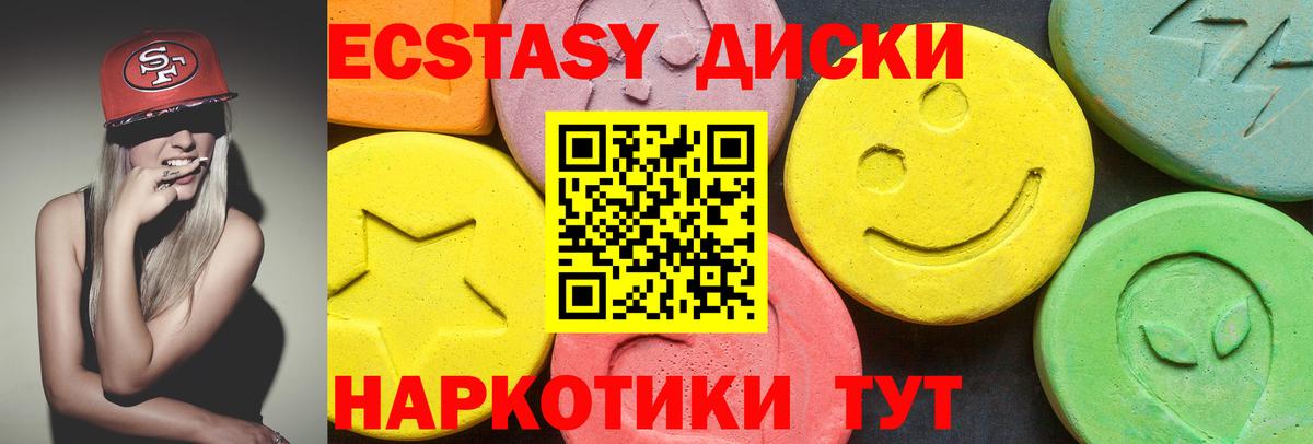 Выборг  Экстази 300 mg  Ecstasy  мега вход  Вход с VPN  Ecstasy mix 