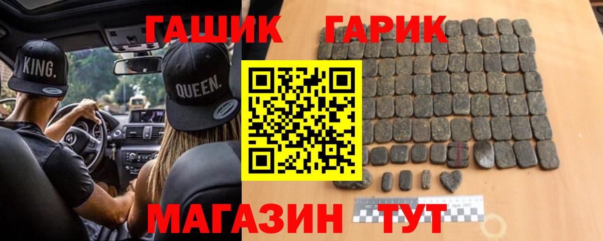 ГАШИШ AMNESIA HAZE Выборг