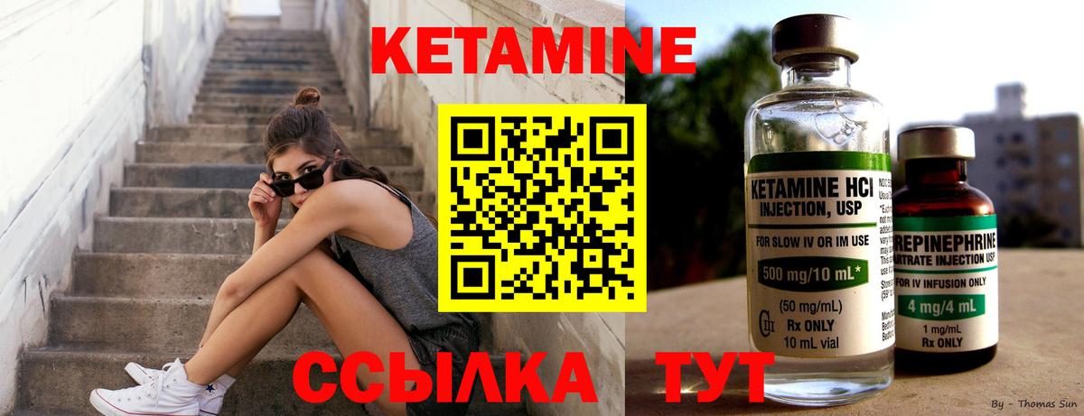 нарко площадка какой сайт  Кетамин VHQ  Выборг  Вход с VPN  Кетамин VHQ 