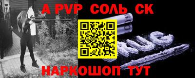 индика Шебекино