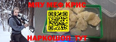 кокаин VHQ Янаул
