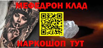 кокаин VHQ Янаул