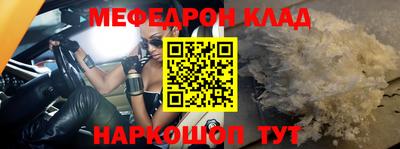 кокаин Шелехов