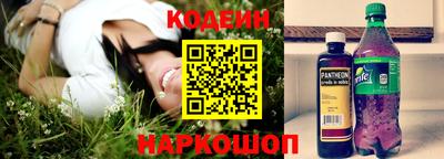 кокаин Шелехов