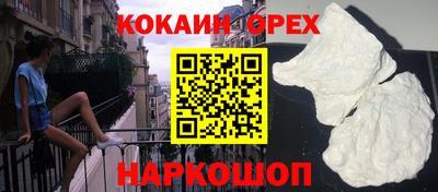индика Шебекино