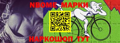 кокаин Шелехов