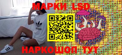 ГАЛЛЮЦИНОГЕННЫЕ ГРИБЫ Ярцево