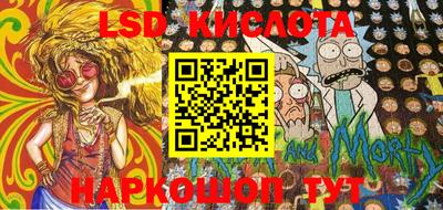 кокаин Шелехов