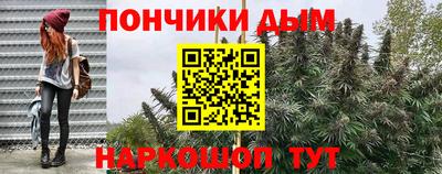 кокаин Шелехов