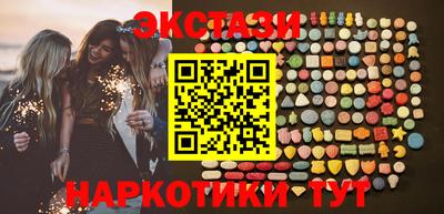 кокаин VHQ Янаул