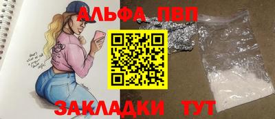 индика Шебекино
