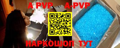 кокаин VHQ Янаул