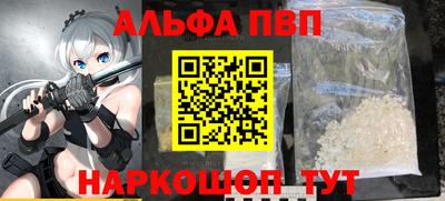 кокаин Шелехов