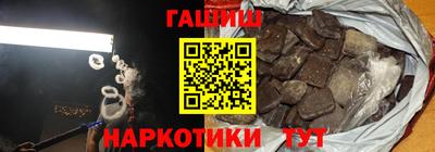 кокаин Шелехов