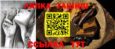 кокаин VHQ Янаул