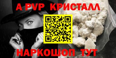 индика Шебекино