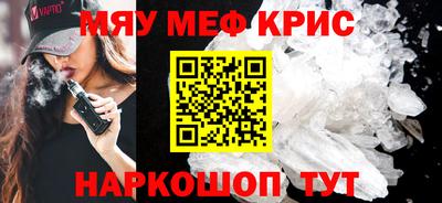 индика Шебекино