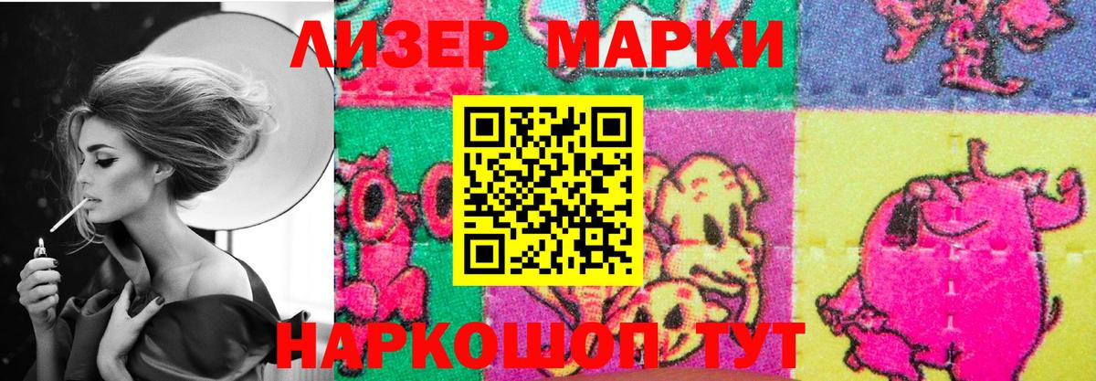 Выборг  LSD-25 экстази  LSD-25 экстази ecstasy  Вход с VPN  ЛСД экстази кислота 
