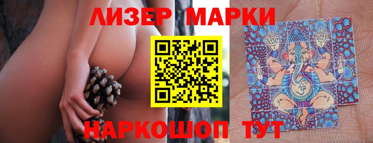 ЛСД экстази ecstasy Выборг