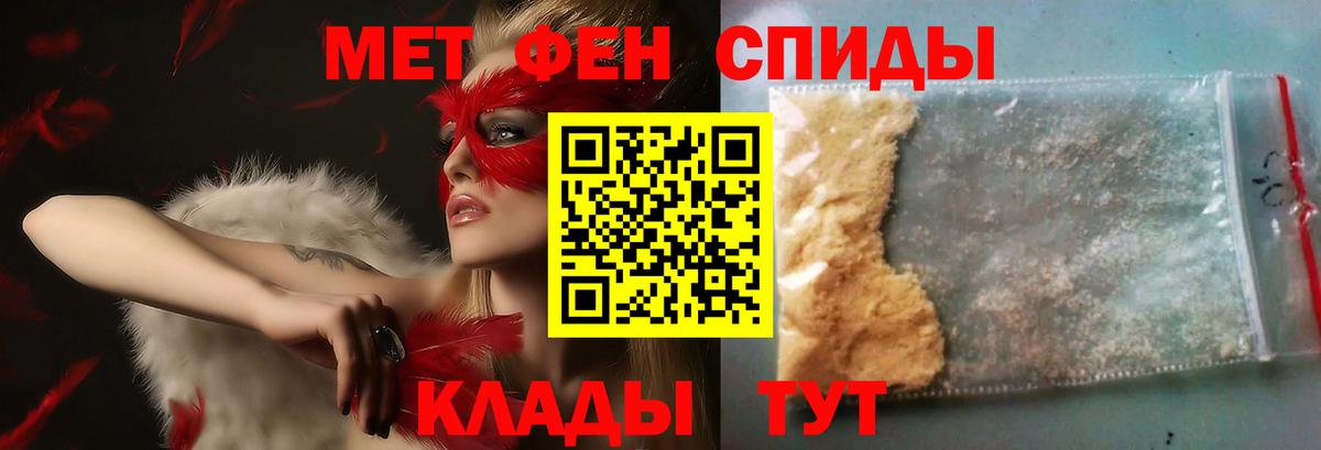 Метамфетамин витя  Вход с VPN  Выборг  Метамфетамин витя 