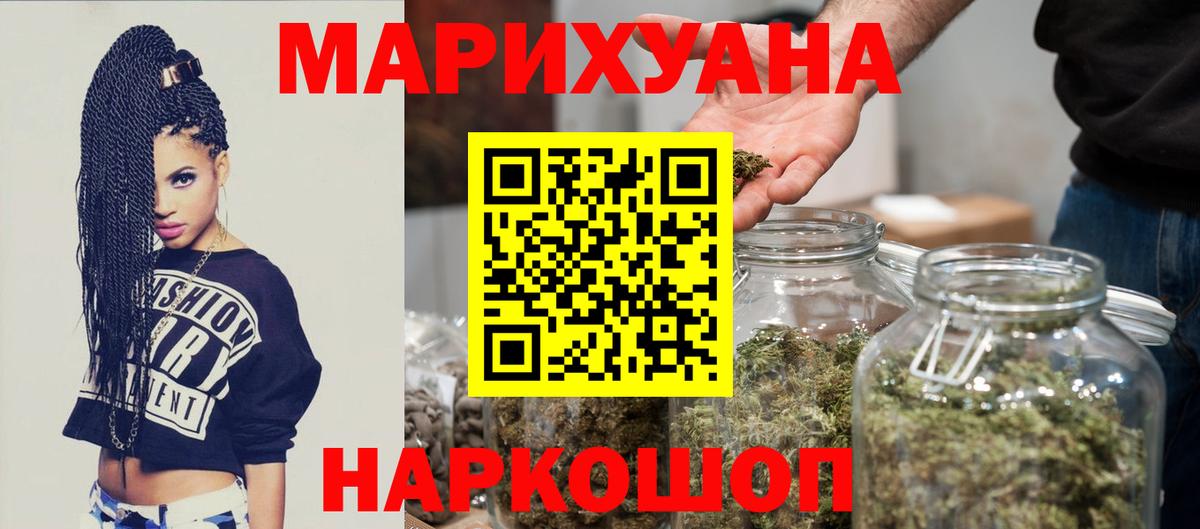 Каннабис Bruce Banner Выборг