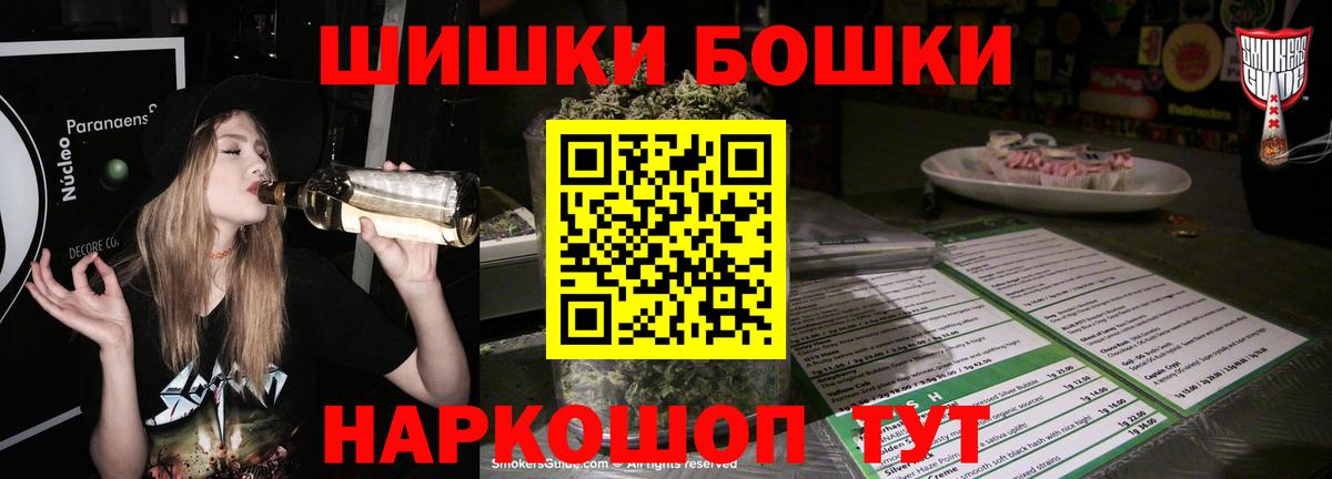 Конопля марихуана  Вход с VPN  Выборг  Шишки марихуана MAZAR  Канабис семена 